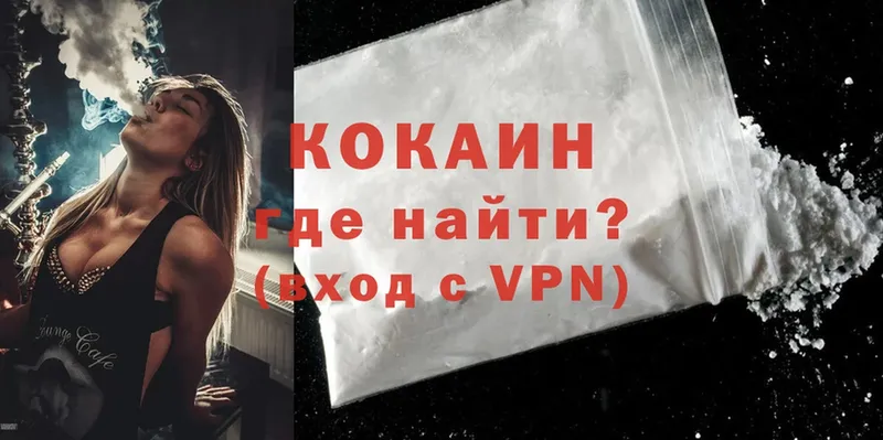 Купить Котельниково Бутират  Галлюциногенные грибы  МЕФ  APVP  Конопля  COCAIN  Гашиш 