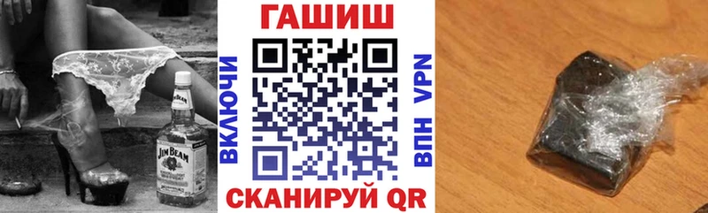Наркотические вещества Котельниково Конопля  Галлюциногенные грибы  COCAIN  Alpha PVP  ГАШИШ  Меф 