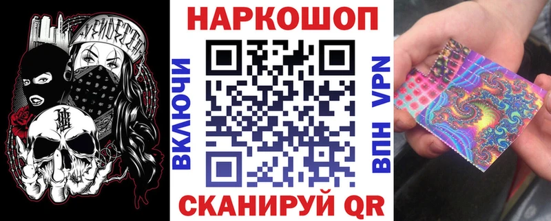 Alpha-PVP Котельниково