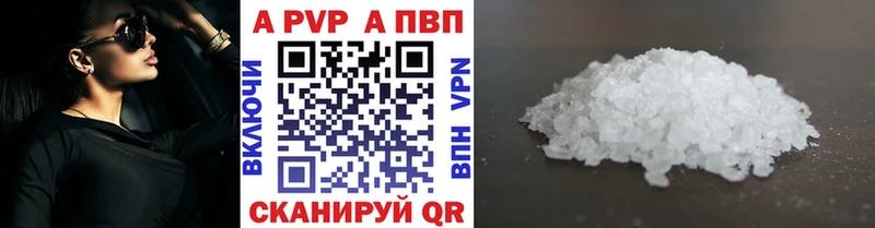А ПВП СК КРИС  где купить наркоту  Котельниково 