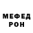 Amphetamine Premium Masha Not