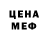 МЕТАДОН кристалл Lusien K.
