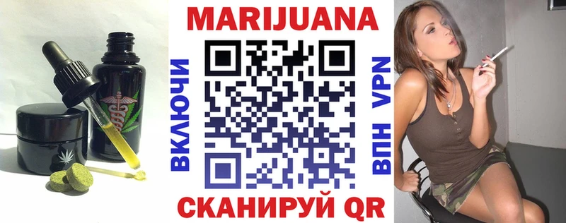 гидра онион  Котельниково  Печенье с ТГК марихуана 