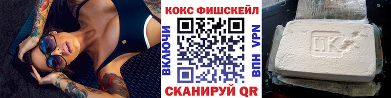 Кокаин 99% Котельниково