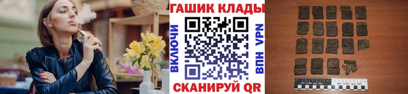 KRAKEN как войти  где найти наркотики  Котельниково  ГАШ убойный 