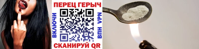 ГЕРОИН Heroin  Котельниково 