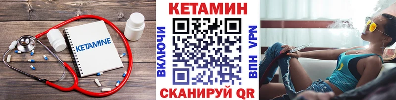 КЕТАМИН ketamine  Котельниково 