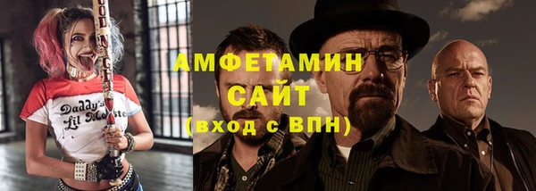 таблы Осташков