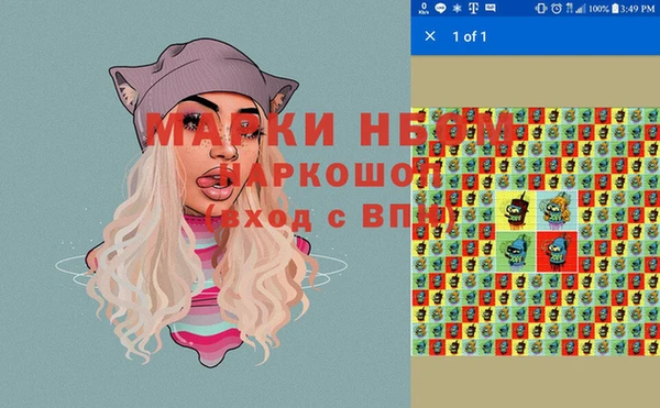 мяу мяу мука Нягань