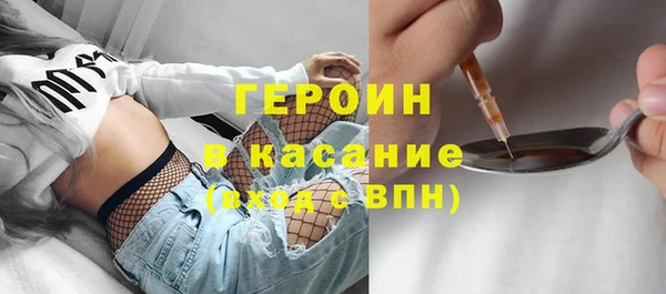 амф Осинники
