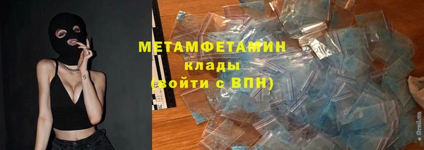 мяу мяу мука Нягань