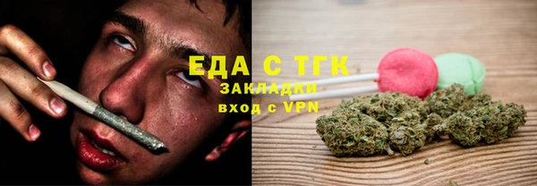 мефедрон мука Няндома
