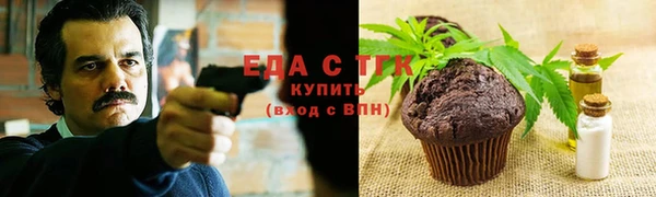 мяу мяу мука Нягань