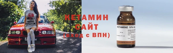 мефедрон мука Няндома