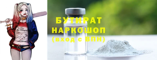 мефедрон мука Няндома