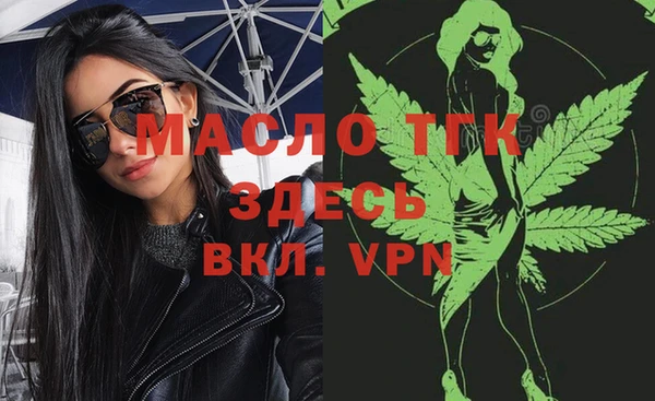 мефедрон мука Няндома