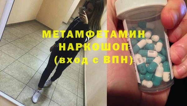 амф Осинники
