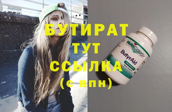 таблы Осташков