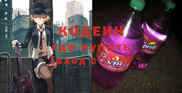 мефедрон мука Няндома
