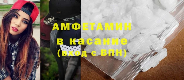 мефедрон мука Няндома