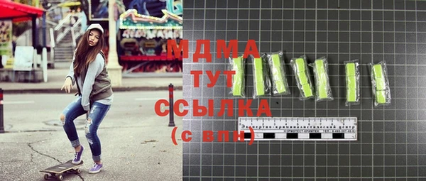 mdma Остров