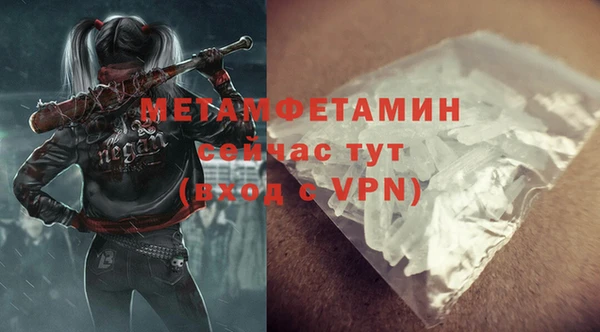 мефедрон мука Няндома