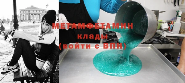 мефедрон мука Няндома