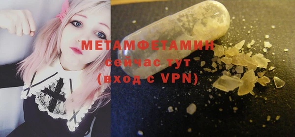 таблы Осташков