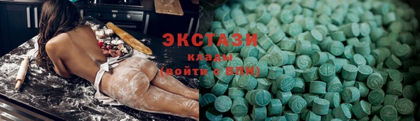 амф Осинники