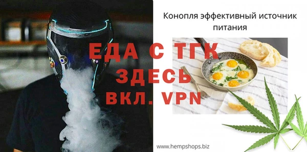 мефедрон мука Няндома