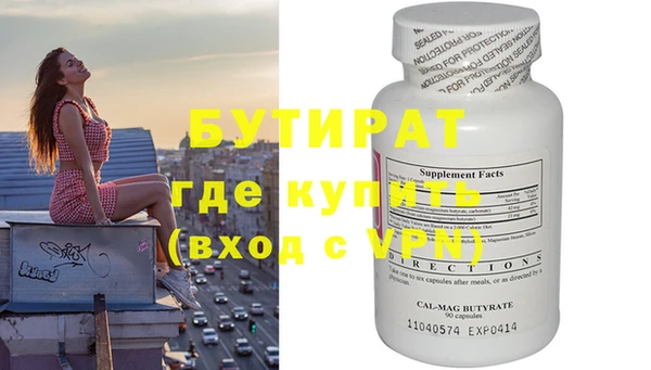 герыч Краснослободск