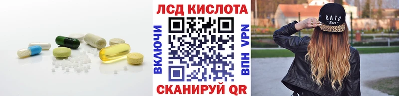 купить наркотики сайты Котельниково ЛСД экстази ecstasy