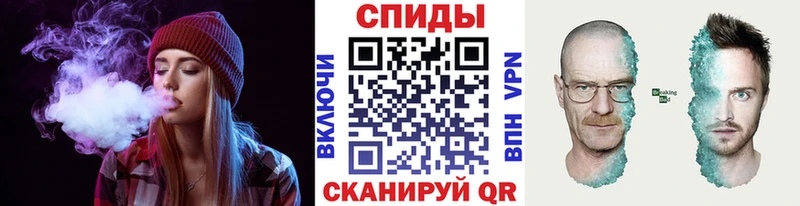 площадка официальный сайт Котельниково MEGA Метамфетамин винт наркошоп