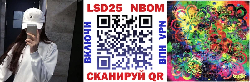 Марки NBOMe 1,8мг  Котельниково 