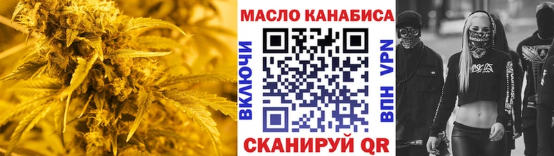 Дистиллят ТГК вейп с тгк  купить наркоту  Котельниково 